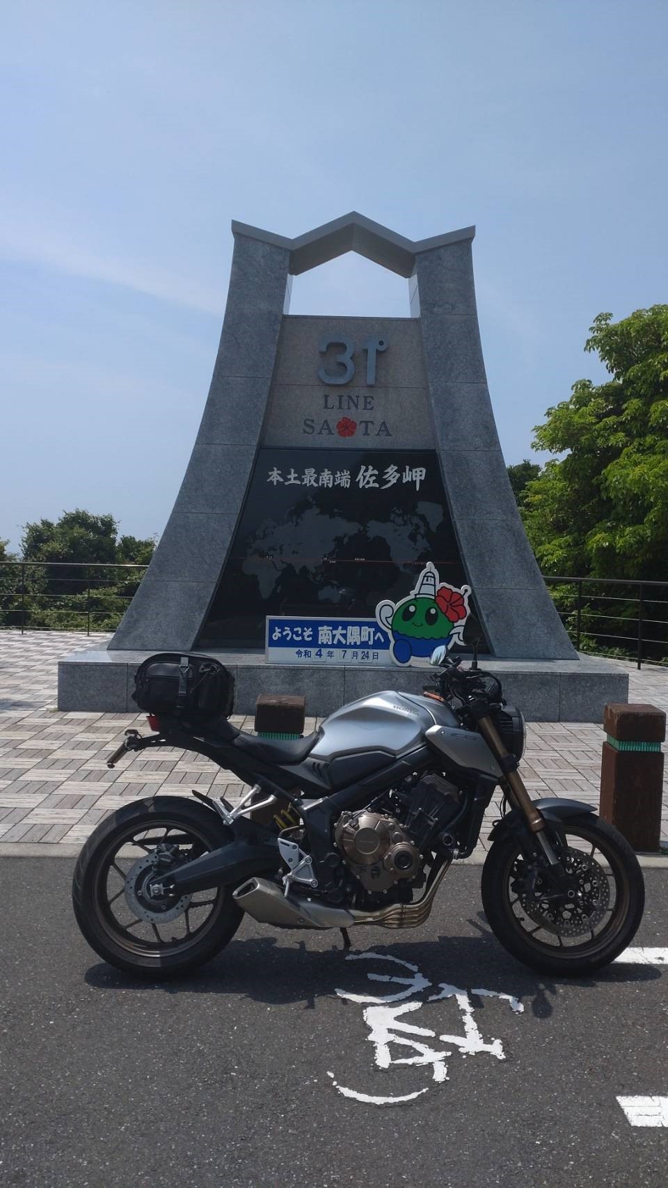 佐多岬で撮影されたCB650Rの画像