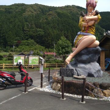 愛媛県で撮影されたシグサスの画像