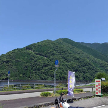 五木道の駅で撮影されたビッグボーイの画像