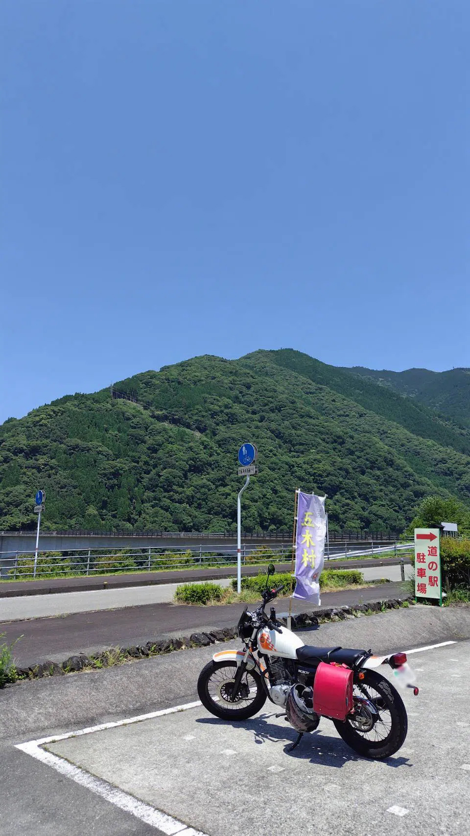五木道の駅で撮影されたビッグボーイの画像
