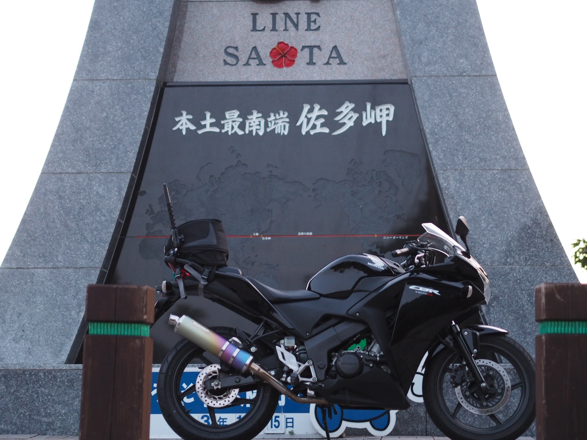 鹿児島県 佐多岬で撮影されたCBR125Rの画像