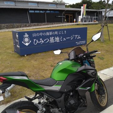 人吉で撮影されたZ250の画像