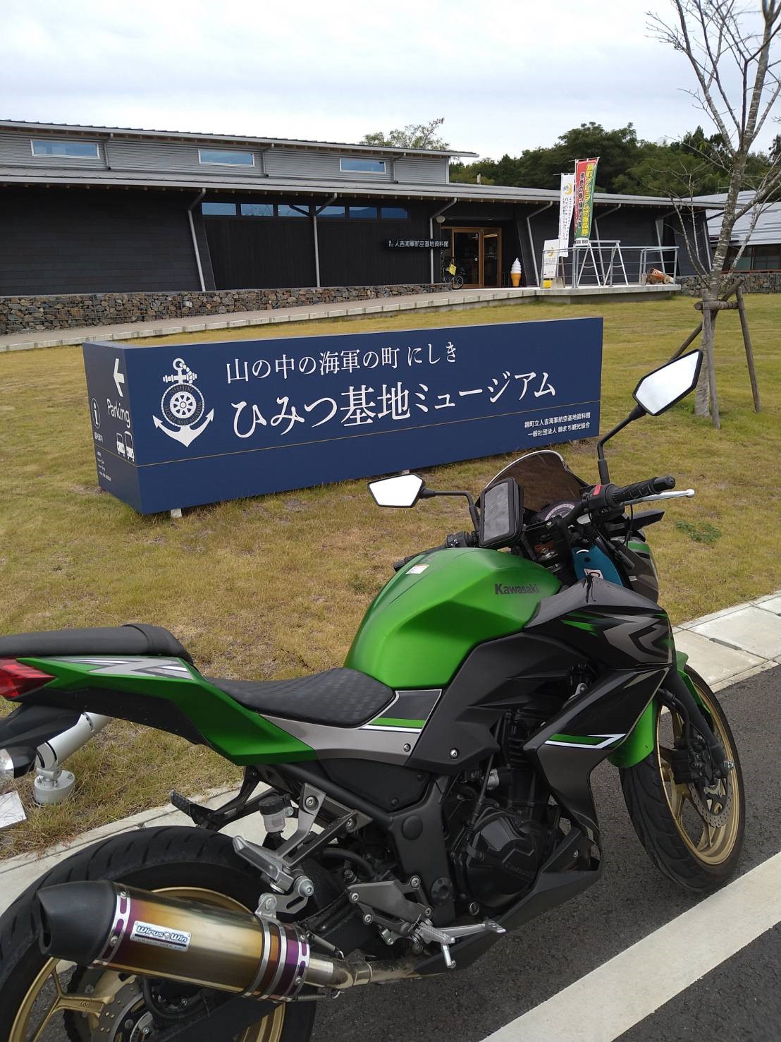 人吉で撮影されたZ250の画像