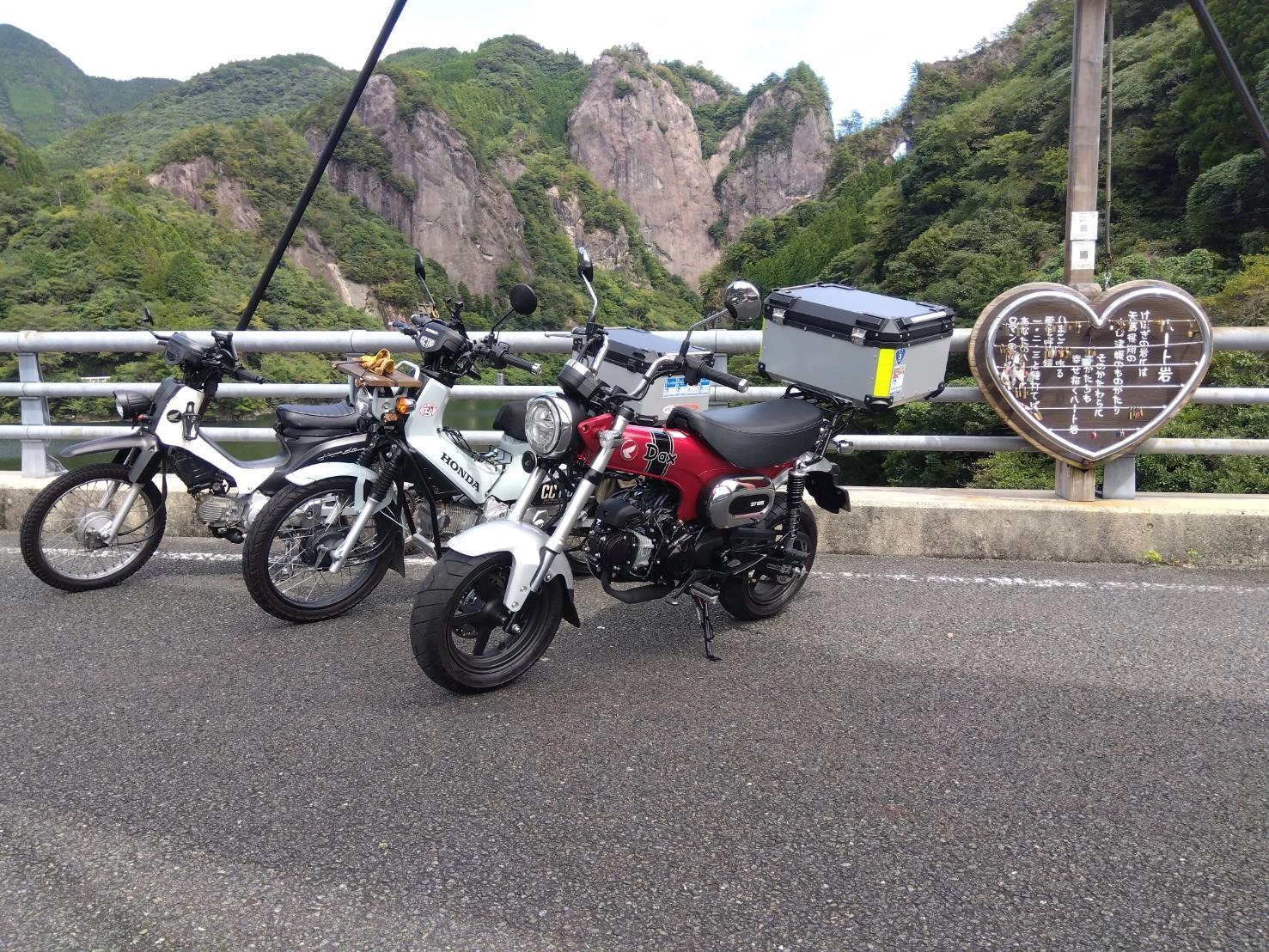 福岡県八女市矢部村日向神（けほぎの岩）で撮影されたDAXの画像