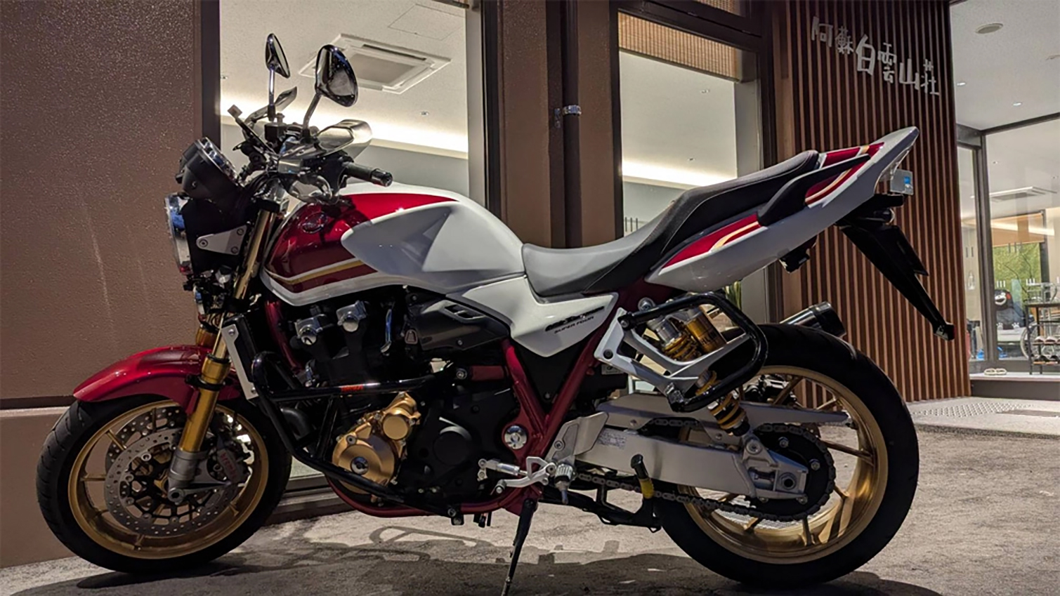 阿蘇白雲山荘で撮影されたCB1300SFの画像