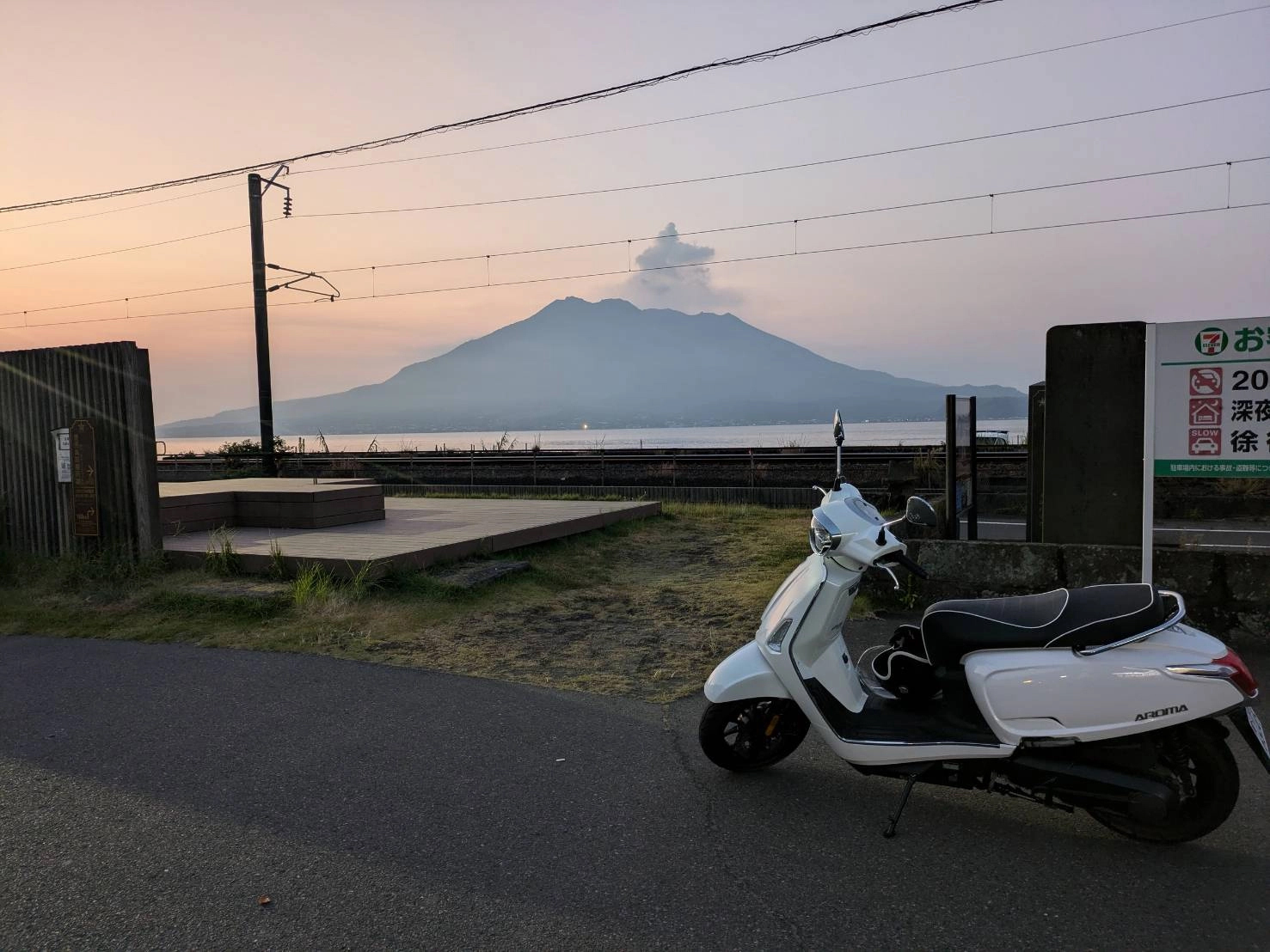 鹿児島市で撮影されたKYMCOAROMA150の画像