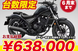 コラム：サムネイル画像