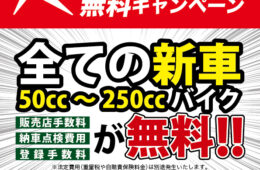 コラム：サムネイル画像