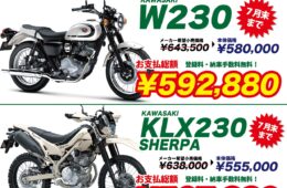 コラム：サムネイル画像