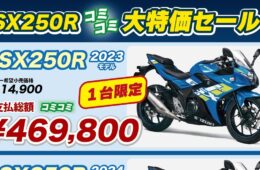 コラム：サムネイル画像