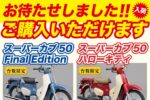 新着イベントのサムネイル画像