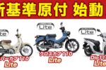 新着イベントのサムネイル画像