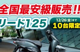 コラム：サムネイル画像