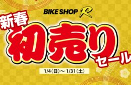 コラム：サムネイル画像