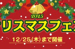 コラム：サムネイル画像