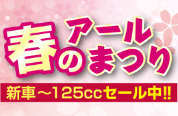 コラム：サムネイル画像