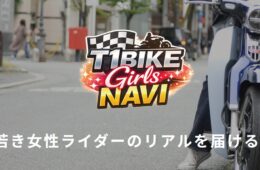 コラム：サムネイル画像