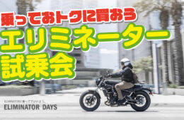 コラム：サムネイル画像