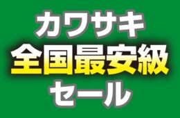 コラム：サムネイル画像
