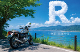 コラム：サムネイル画像