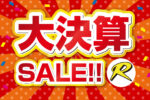 新着イベントのサムネイル画像