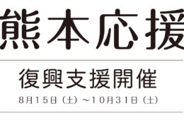 コラム：サムネイル画像