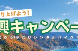コラム：サムネイル画像