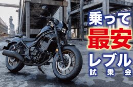コラム：サムネイル画像