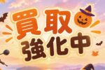 新着イベントのサムネイル画像